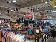 -探路者工厂店(宏福科技园店)