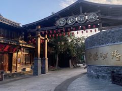-大小河街