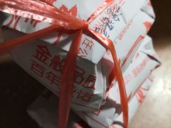 -张一元(总店)