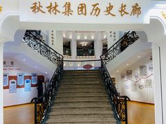 -哈尔滨秋林食品有限责任公司(秋林公司店)