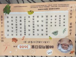 -名宴婚宴专门店·宴会厅(京基100店)
