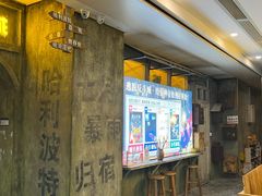 -逃脱反斗城沉浸剧情密室(阳光新业中心店)