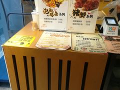 -拌面小当家