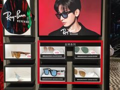 -Ray·Ban雷朋(淮海中路店)