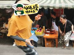 -汝萍传统蘸水菜(春华路总店)