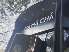 -MAMACHA妈妈茶(岳麓山店)