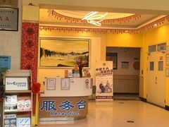 -勤丰家乐养老院