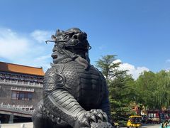 -大明幻境第一城