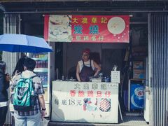 -大澳渔村及棚屋