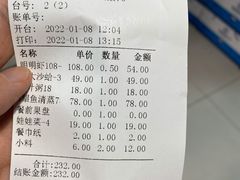 -蓝珊瑚蒸汽海鲜餐厅(龙奥店)