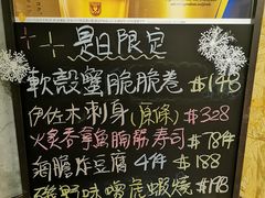 -矶野水产(澳门逸园中心店)