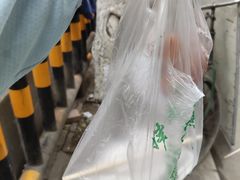 -马文章胖子甑糕(洒金桥店)