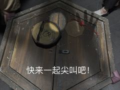 -E+有冰工厂·昆仑寒宫2(五角场店)