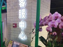 -鹏欣水游城