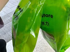 -柠季·手打柠檬茶(岳麓山登高路店)