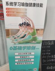 -玛尼瑜伽·普拉提