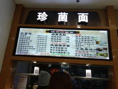 -荷园一餐厅