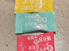 -海底捞火锅(金光华店)