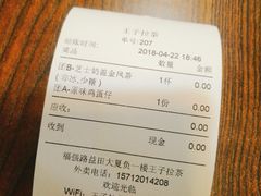 -王子拉茶(岁宝益田店)
