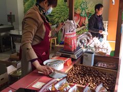 -阿男野栗王(金门路店)