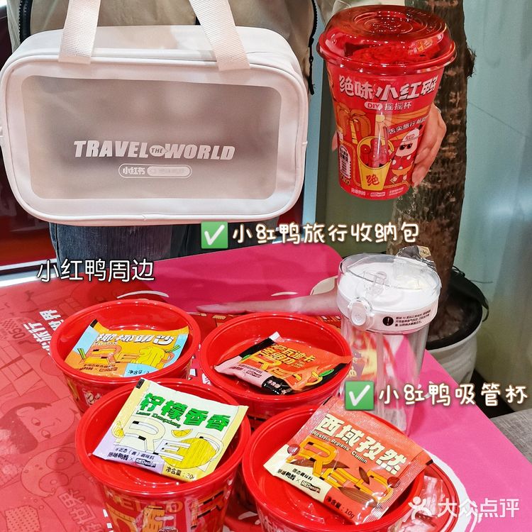 南昌美食🌴绝味鸭脖也有冬阴功口味了?!