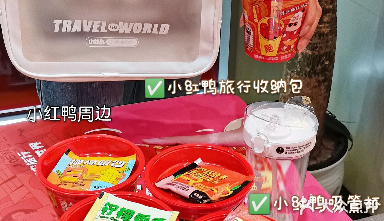 南昌美食🌴绝味鸭脖也有冬阴功口味了？！