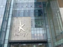 -成都仁和新城购物中心
