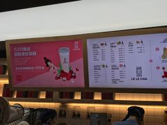 菜单-LELECHA乐乐茶(上海五角场万达广场店)