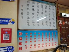 -正宗天津烧麦馆(柳州路店)