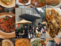 -周家二小姐的菜(西津渡店)