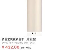 -日上免税店(三径路t3店)