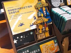 -星巴克(兰州国芳百货店)