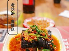 -湘里乡亲甲王二老店