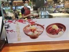-玉流珍肴馆(亮马桥店)