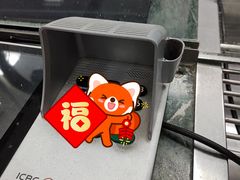-中国工商银行(鞍山路支行)