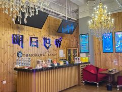 -明日世界密室轰趴·剧本桌游·箭馆团建(国贸店)