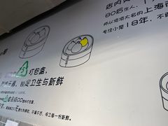 -笼铭坊(北蔡店)