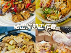 -浦东国际人才港