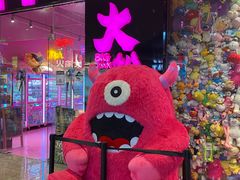 -BIG PINK大粉娃娃机主题馆(圆融星座店)