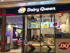 门面-DQ·蛋糕·冰淇淋(万象城店)