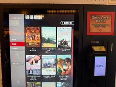 -百老汇电影中心(油麻地店)