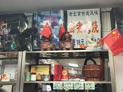 -陈记卤煮小肠