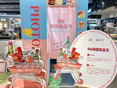 -Olé精品超市(前海壹方城店)