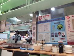 -新世界大丸百货