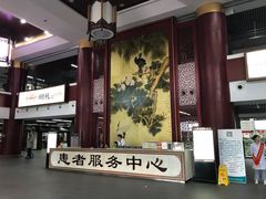 -黑龙江中医药大学附属第一医院