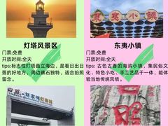 -日照海滨国家森林公园