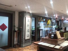 -秦汉胡同国学书院(天鹅湾分馆)
