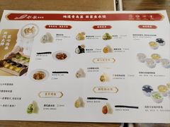 -船歌·鱼水饺青岛菜(枫蓝国际购物中心店)