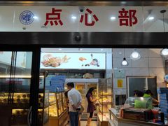 门面-复旦大学本部-食堂