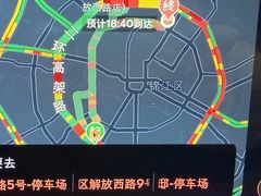 -永乐饭店